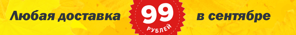 Электронные компоненты
и радиодетали Электронные компоненты
и радиодетали